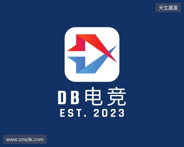 关于DB电竞官网
